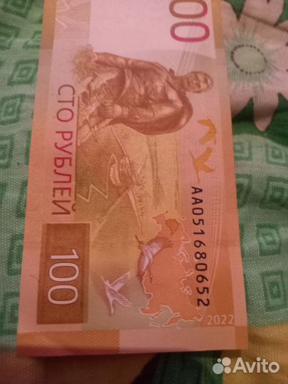 Купюра 100рублей 2022,серия аа