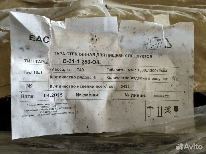 Стеклянная бутылка для масла