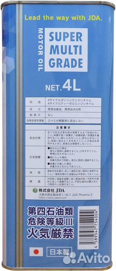 Моторное масло JDA 5W-30 API SP Japan