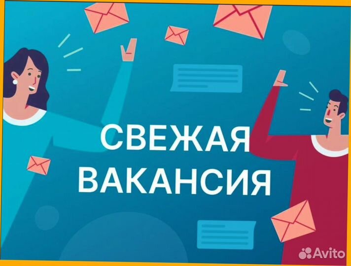 Сортировщик Еженедельный аванс Спецодежда М/Ж