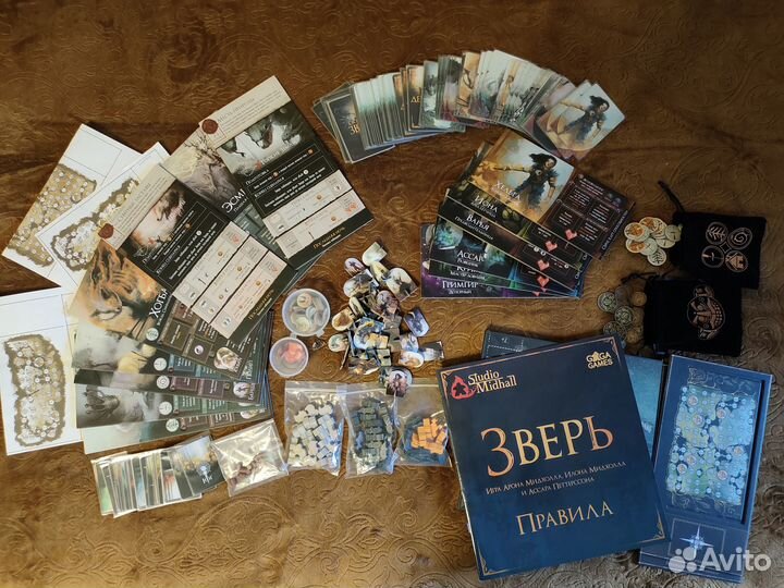 Зверь настольная игра + монеты + исправления