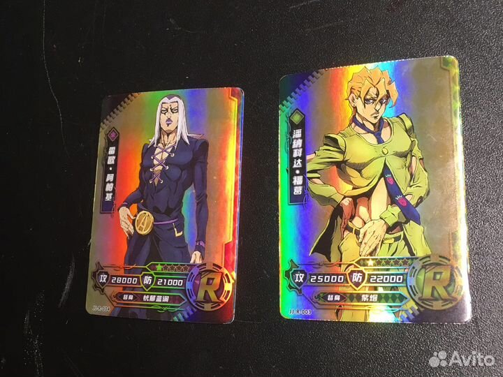 Игровая карточка