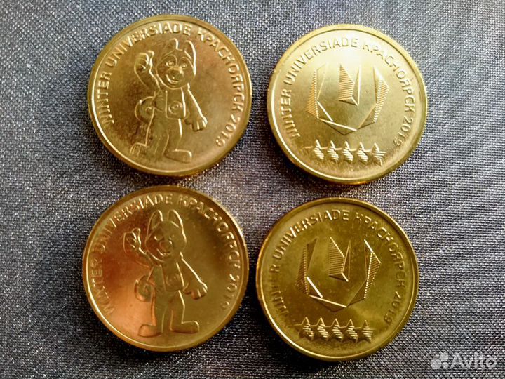 Универсиада в Красноярске 2018 год