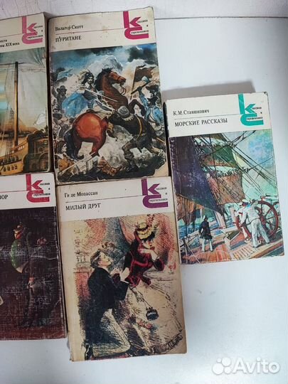 Книги времен СССР