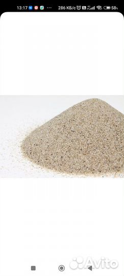 Кварцевый песок в мешках