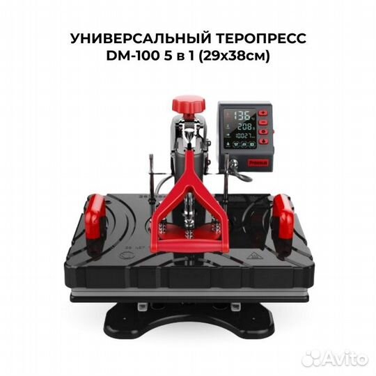 Комплект для старта бизнеса 