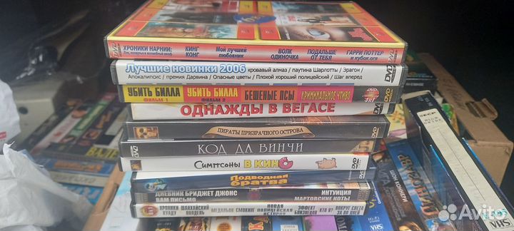 Dvd диски