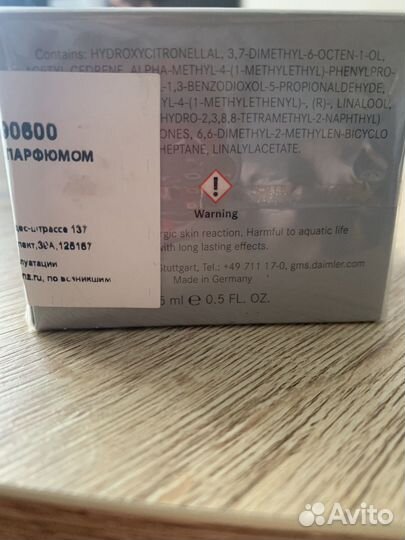 Флакон с парфюмом Mercedes-Benz