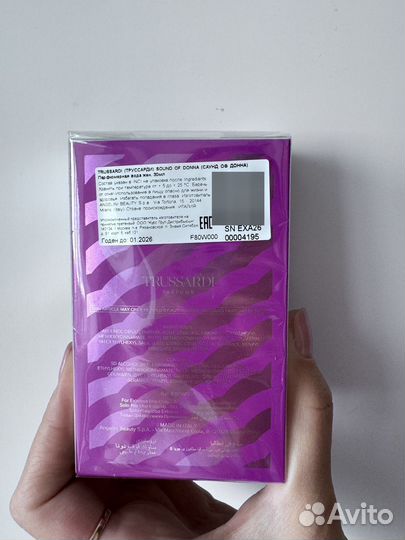 Туалетная вода женская trussardi sound of donna