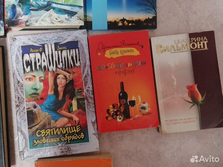 Книги