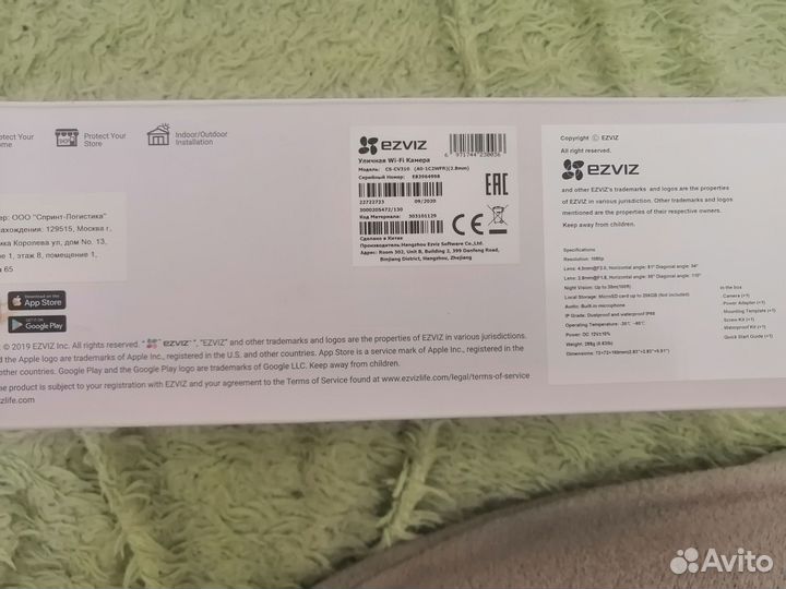 Комплект видеонаблюдения