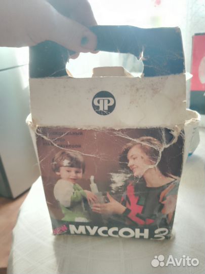 Муссон 3 лечебный прибор. Бу