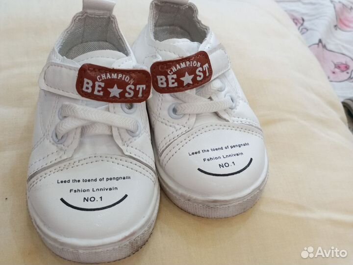 Кеды детские