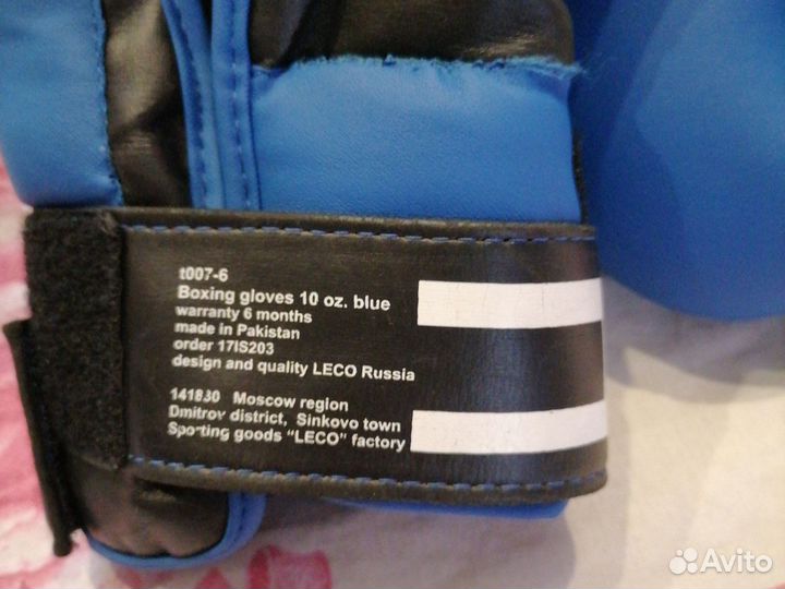 Боксерские перчатки детские 10 oz