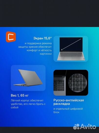 Lenovo V15 G4 AMN, AMD Ryzen 3 7320U, RAM 8 гб