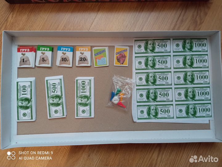Настольная экономическая игра Бизнесмен Дубль 4