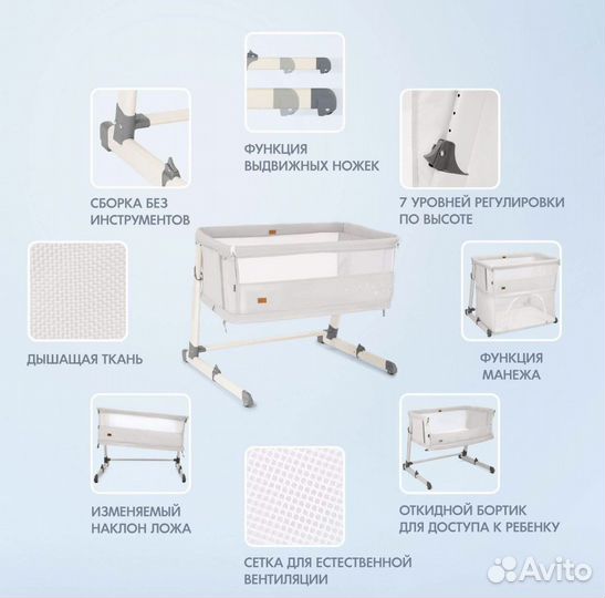 Детская приставная кроватка Nuovita Accanto Calma