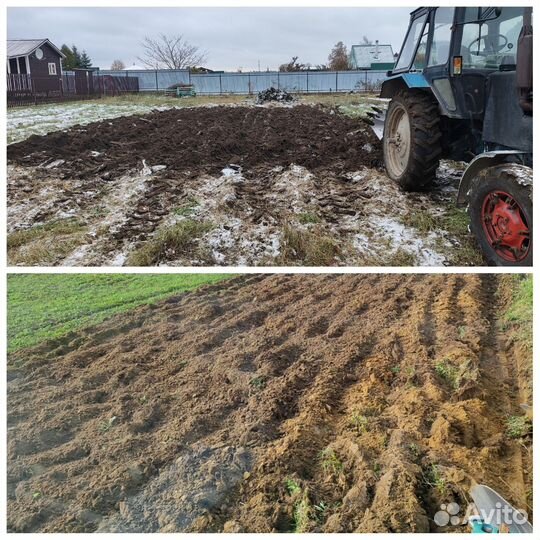Вспашка,Фрезерование земли,Нарезка борозд, Выравни