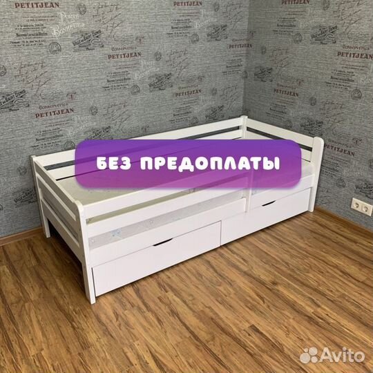 Детская кровать от 3 лет с бортиками