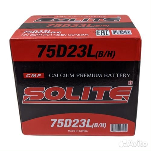 Аккумулятор Solite 75D23L B/H (65Ач, 550А)