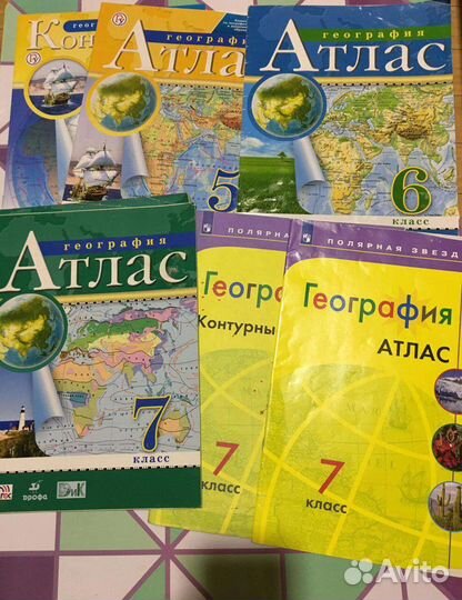 Учебник 5-8 кл рабочая тетрадь атлас