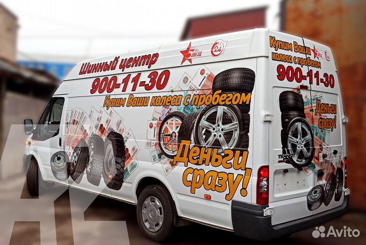 Реклама на машину / Оклейка пленкой/ Наклейки авто