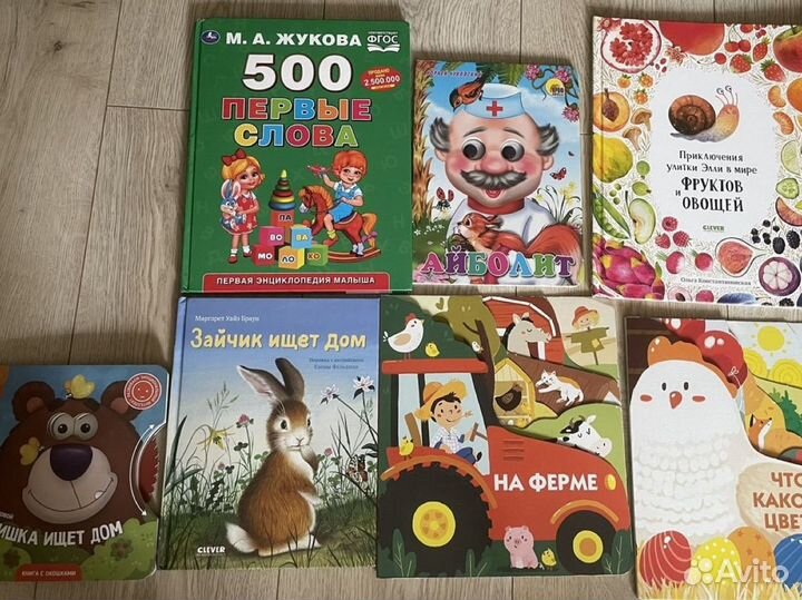 Детские книги