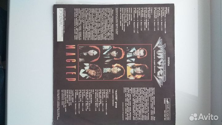 Виниловые пластинки СССР