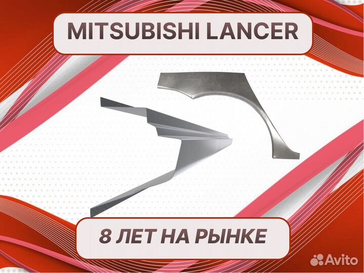 Арки и пороги на все Nissan Almera