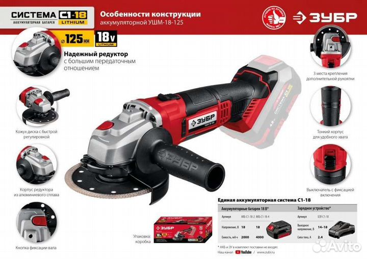 Аренда инструмента