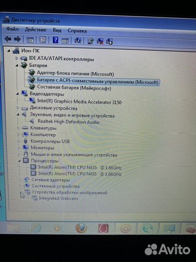 Lenovo ideapad 110 15ibr