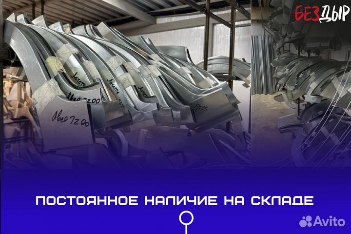 Ремонтная арка Mercedes-Benz W163 левая
