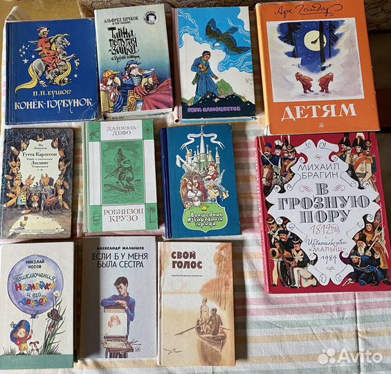 Книги: сказки, стихи, рассказы, фантанстика