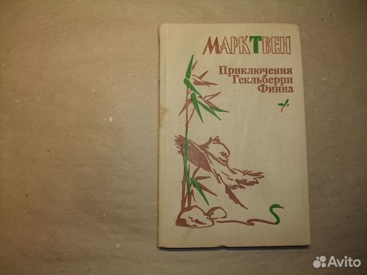 Литература детская, дошкольная, школьная