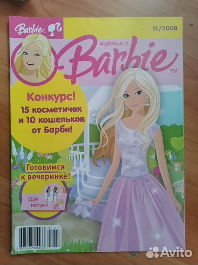 Журналы Барби,в ассортименте