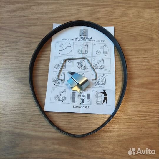 Ремень генератора renault