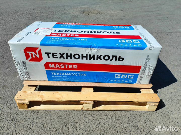 Утеплитель Техноакустик Технониколь