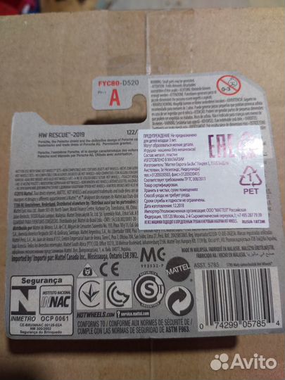 Hot Wheels '71 Porsche 911