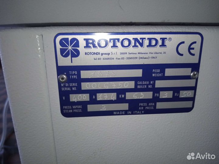 Гладильные стол