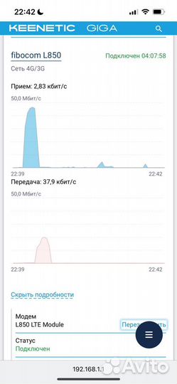 Комплект интернет для дачи 4g