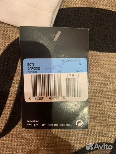 Футболка nike dri fit FC Shakhtar (для Никиты)