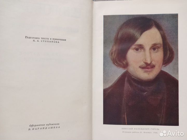 Гоголь Н.В. Собрание сочинений в 6 томах