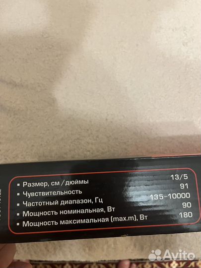 Колонкки в машину Ural