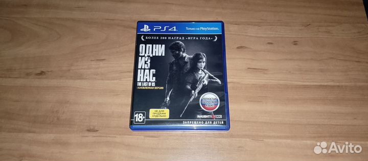 Игра The last of Us (часть1)