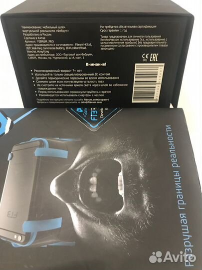 Очки виртуальной реальности (Fibrum PRO) шлем