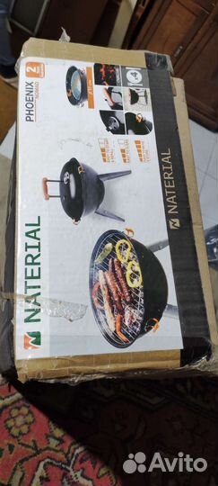 Гриль с решеткой новый в коробке