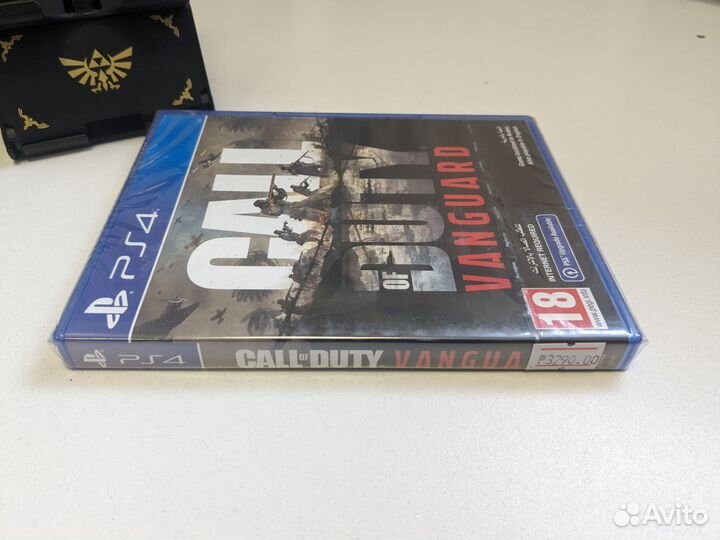 Call of duty Vanguard для ps4