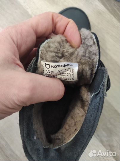 Ботинки Котофей зимние для мальчика 33