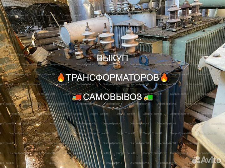 Трансформатор тмЗ-1000/6/0.4 б/у арт-6086