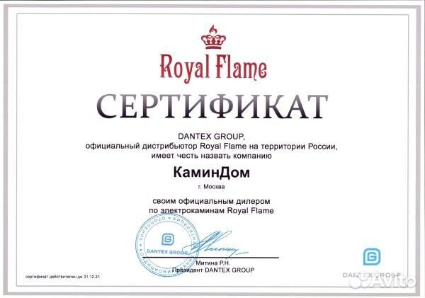 Портал Royal Flame Dublin под классические очаги у